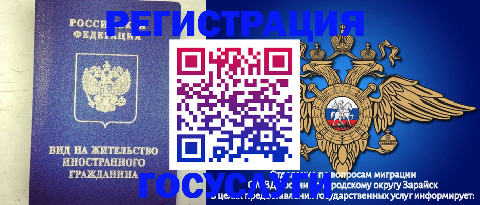 прописка регистрация в Волжске