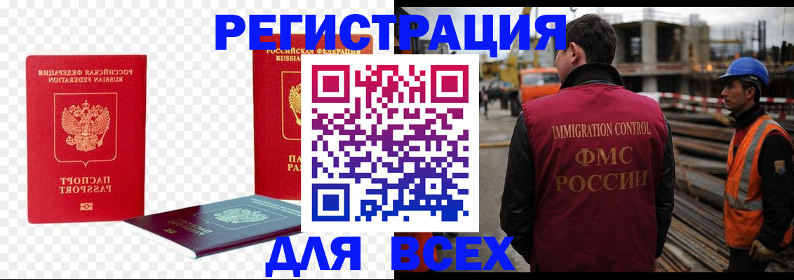 форма 3 в Волжске